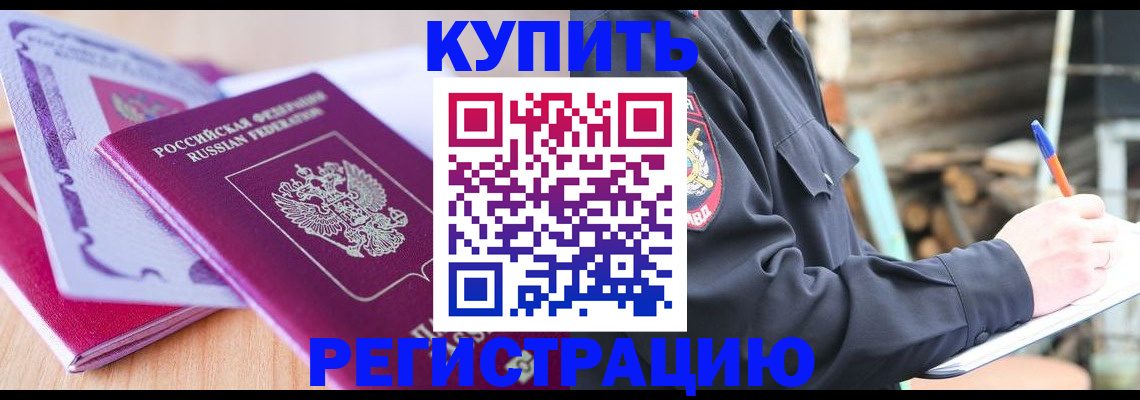 пропишу в квартире в Волосово