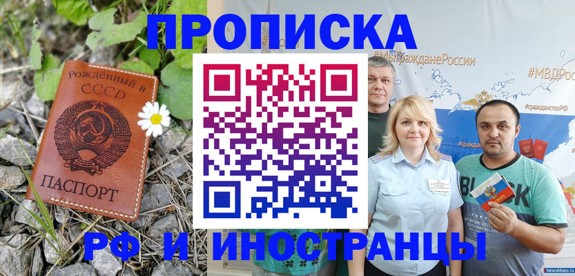 регистрация в Волосово